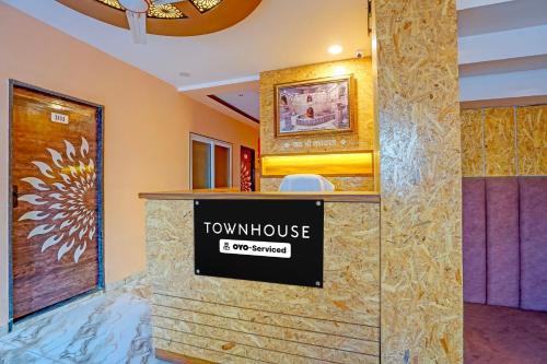 Super Townhouse Iskcon Temple Ujjain Formerly Hotel Ramashray Palace photo 5