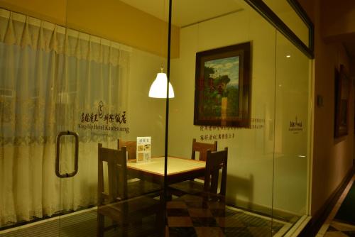 Kingship Hotel Kaohsiung Inter Continental - image 2
