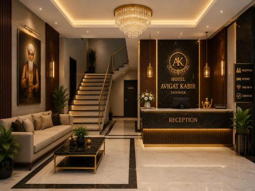 Hotel avigat kabir sanwer photo 3