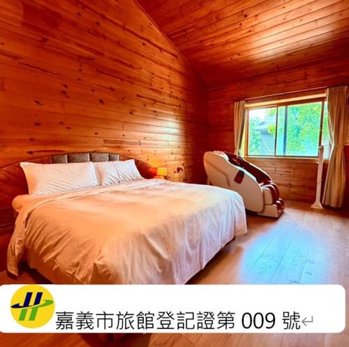 Ivy Motel, Chiayi
