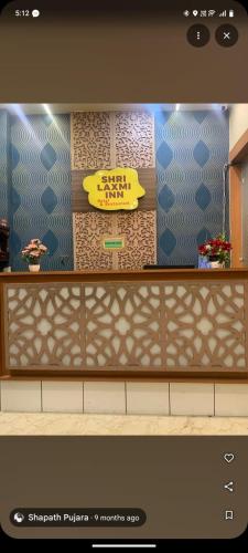 Shri Laxmi Inn Hotel & Restaurant in Orai