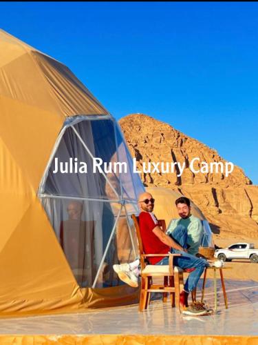 WADI RUM JULIA lUXURY CAMP in 람