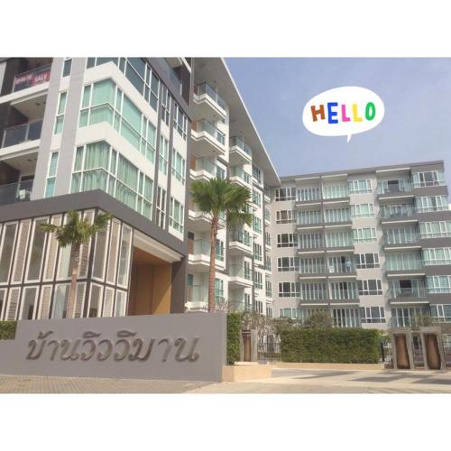 카오 타키압 비치 프론트의 아파트먼트 (39m², 침실 1개, 프라이빗 욕실 1개) - 출입구
