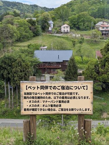 ワンコと泊まるジャスミンクリーク