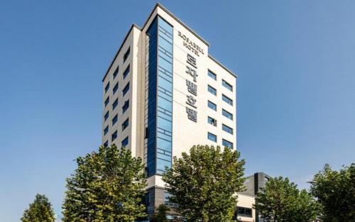 Ansan Rosabell Hotel