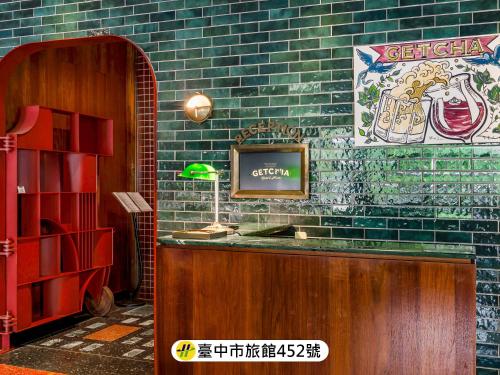 Getcha Hostel - Taichung Getcha Hostel - Taichung