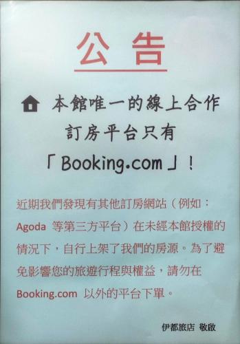 四人房