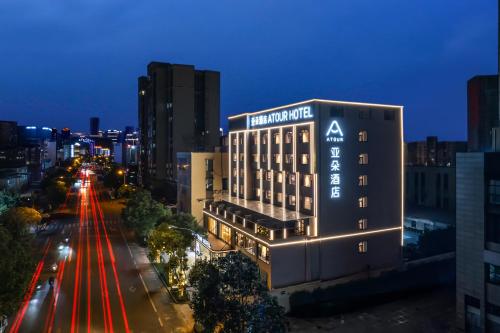 . Atour Hotel Xichang Municipal Affairs Center