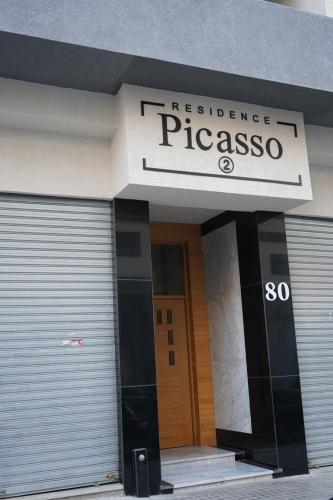 Modern and Cosy Studio in Casablanca 2km from train station Free parking in 羅切斯諾雷斯