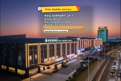 A szálláshely kívülről, 上海悦来度假酒店Shanghai Joy International Resort Hotel in Sanghaji Int'l Tourism Resort és Disney Land