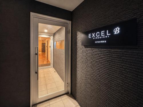 Удобства, Excel 平岸B -FIX HOME- in Hiragishi
