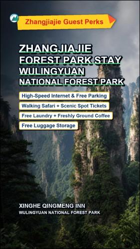 张家界星河清梦客栈 武陵源国家森林公园店 advance purchase of scenic spot tickets, free laundry service, and freshly ground coffee,Enhance free luggage storage, Čang-ťia-ťie
