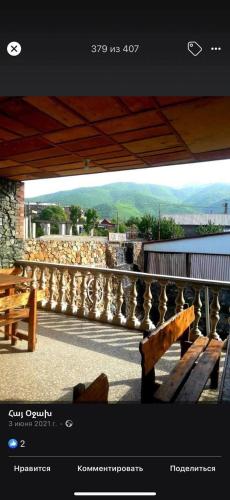 A környék, Vibe Hotel Vanadzor in Vanadzor