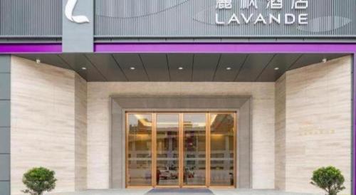 Lavande HotelsHeyuan Dongyuan Road – Heyuan, IA