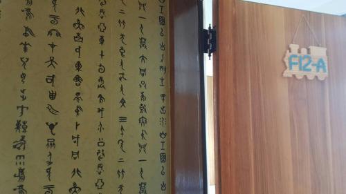 三義竺夢園 漫步山林 漫遊桐花 in Sanyi Township