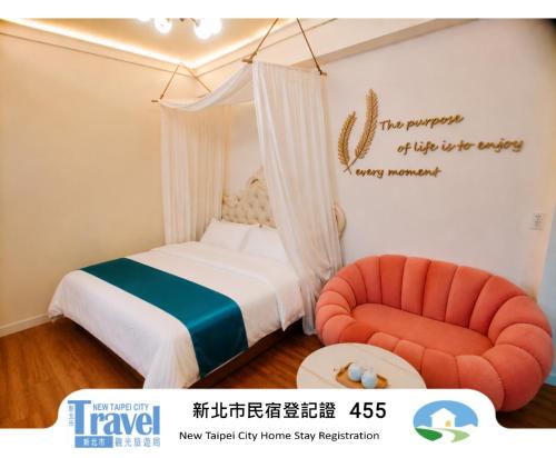 海灣旅宿 in Districte Shanzhi