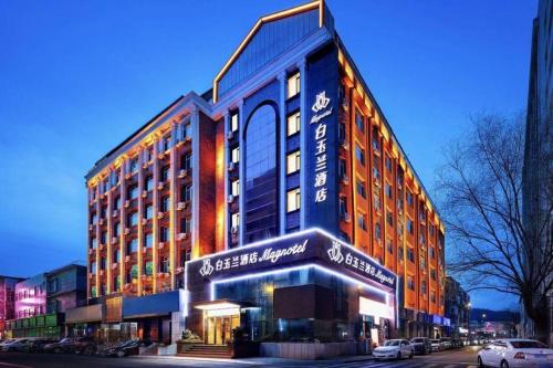. Magnotel Hotel Dandong Railway Yalv River