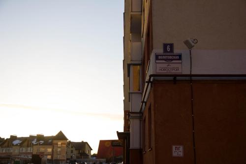 Apartment Volotovskaya 6 - main image