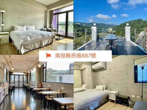 Mei Jen Home B&B 民宿 - Nantou