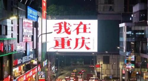 Good Time River View Hotel - Chongqing Jiefangbei Hongyadong Branch in Chongqing