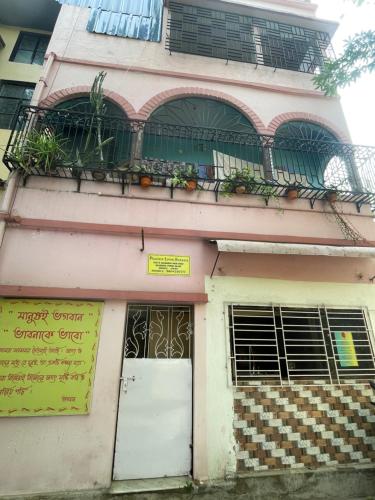 Peaceful Living - Kolkata Peaceful Living - Kolkata