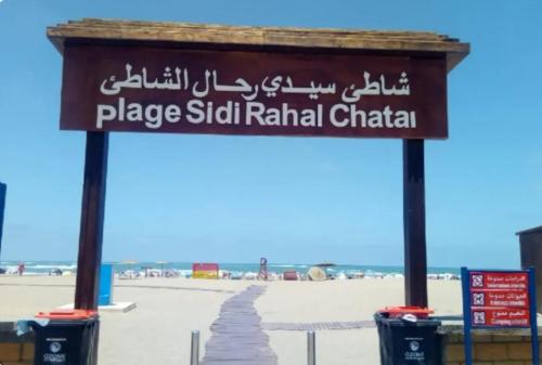 Grand appartement dans une villa avec piscine privée (Grand appartement dans une villa avec piscine privee) in Sidi Rahal