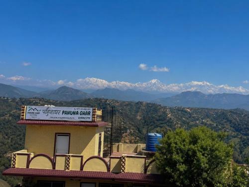 Pahuna Ghar Homestay in Tansen