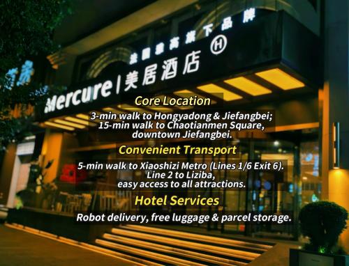 Фасада на хотела, Mercure Chongqing Jiefangbei Hongya Cave in Чунцин