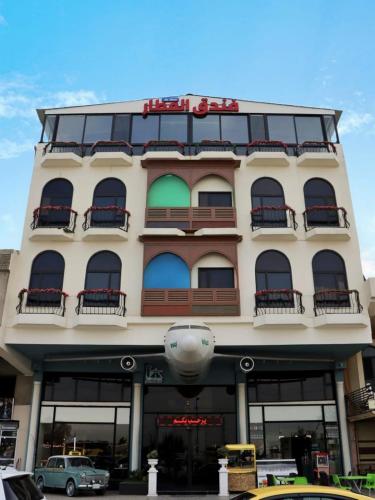 Фасада на хотела, Sky Airport Hotel - فندق سما المطار in Mosul