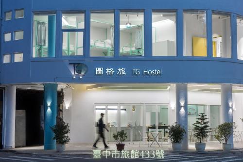 TG Hostel - stay together, Tchaj-čung