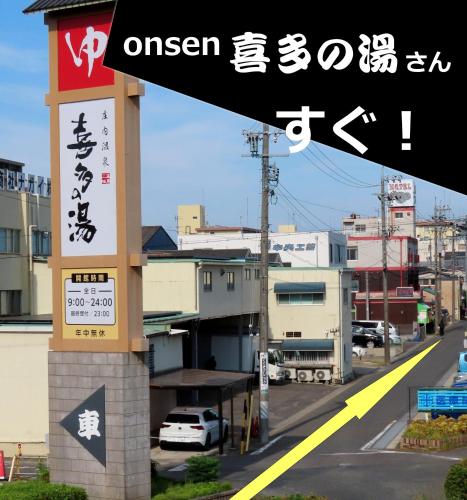 名古屋北区のホテルコアラ in Kusunoki