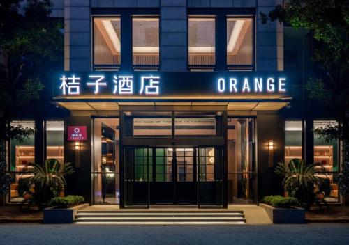Exterior view of Orange Hotel Yuyao Colorful City