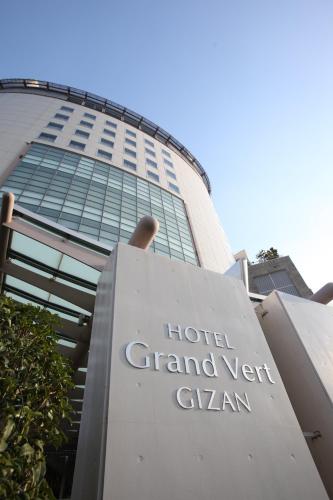 韋爾吉贊大酒店 Hotel Grand Vert Gizan