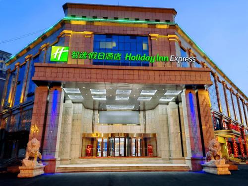 Holiday Inn Express Hengshui Railway Station by IHG