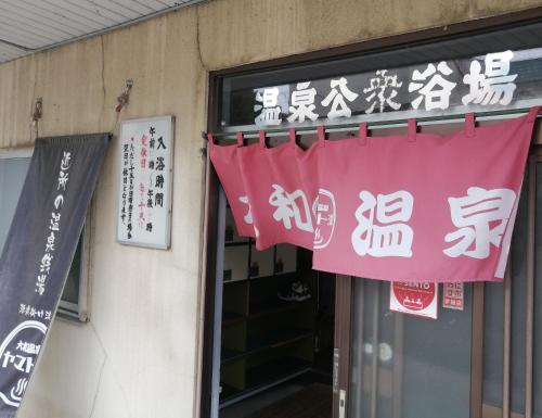 駅舎泊ラッセルイン in Hirakawa