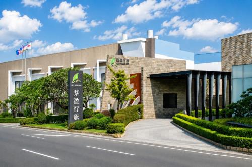Jen Wain Inn - Tainan