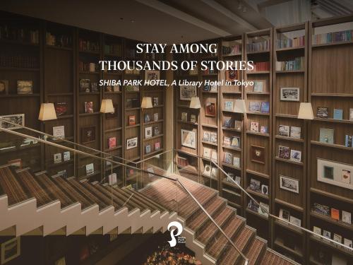 Shiba Park Hotel, Tokyo