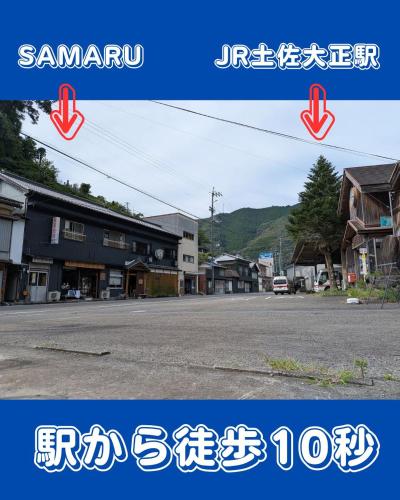 Exterior view of EkimaehouseSamaru
