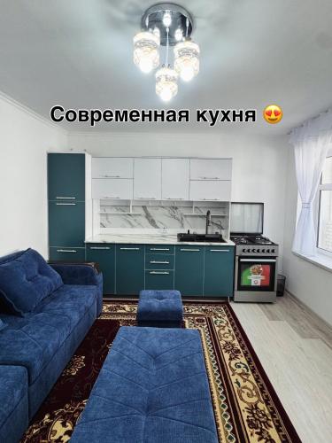 Бакыт конок уйу (Бакыт конок уиу) in Talas