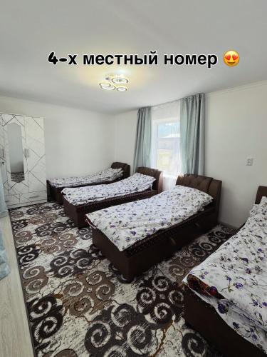 Бакыт конок уйу (Бакыт конок уиу) in Talas