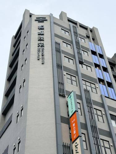 Boutech hotel Banqiao Yellowstone — other in 9F., No.11, Beimen Street, Taipei Taiwan, 22055