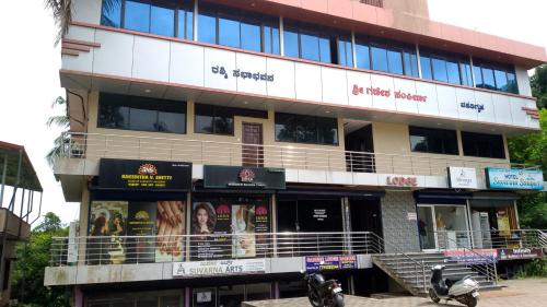 Shree Ganesh lodging in Varamballi