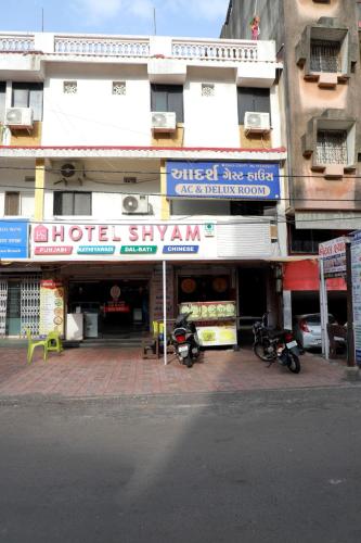 Aadarsh Guest house
