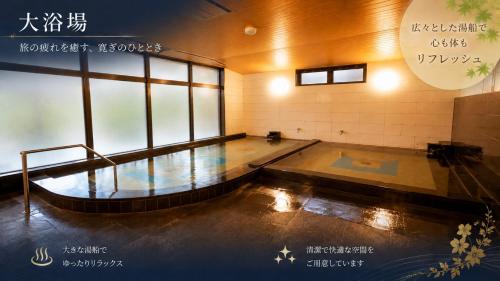 Fujinomori Hotel in 富士河口湖