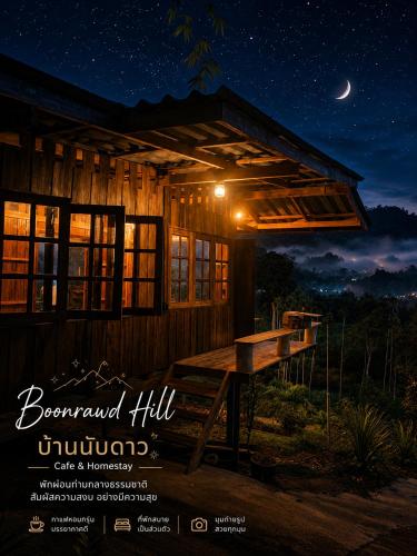 Boonrawd Hill Cafe & Homestay in Nopphitam