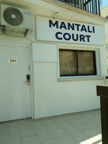 外部景觀, Mandali Court in 阿亞那帕