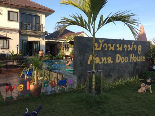 Na Na Doo Homestay - 출입구
