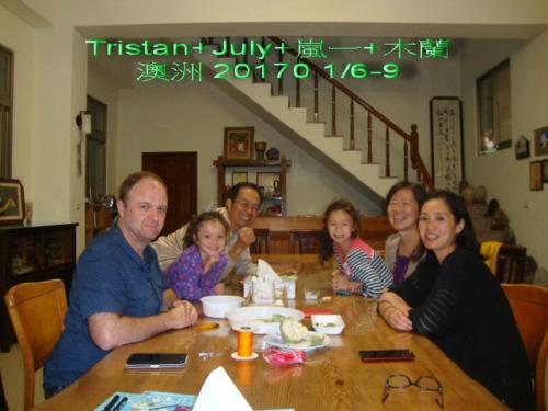 Taroko Sialin Coffee Farm Homestay