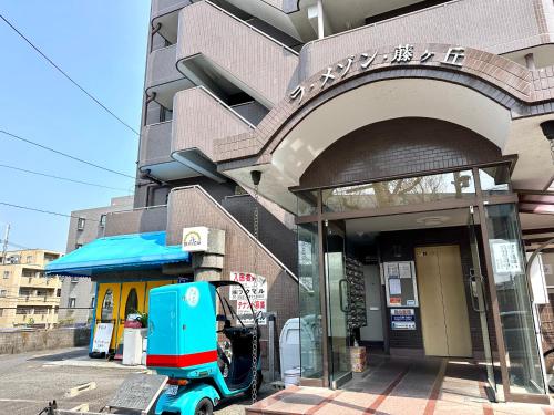 Exterior view, Mononoke Forest - Apartment near Ghibli Park in Meito