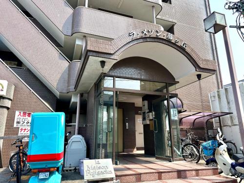 Exterior view, Mononoke Forest - Apartment near Ghibli Park in Meito